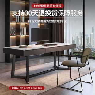 极简岩板书桌书房实木定制电脑桌家用办公写字台小户型办公桌 意式