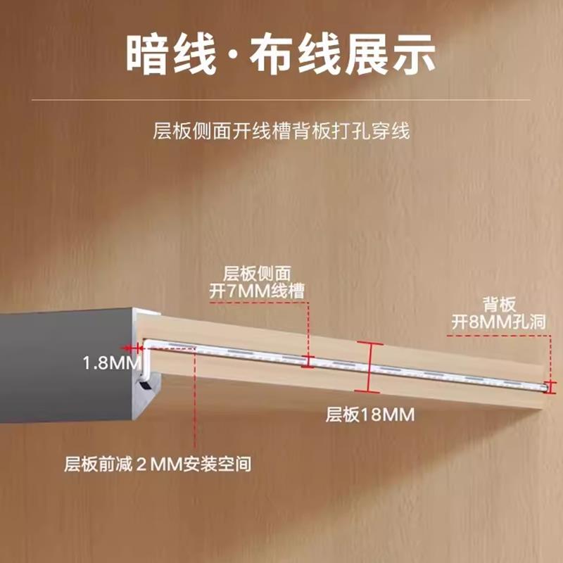 免开槽前置卡18mm层板灯带酒柜衣柜45度斜发光灯槽led线条灯人体