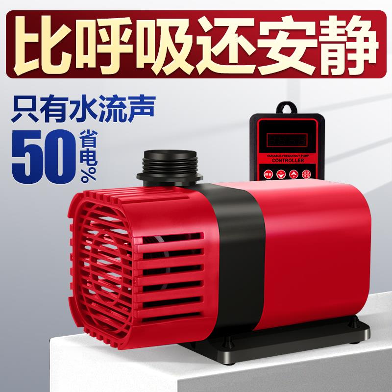 鱼缸水泵鱼池潜水泵小型底吸抽水泵水陆两用循环泵超静音变频水泵