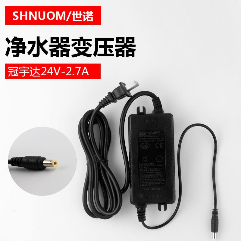 净水机配件纯水机冠宇达1.5A电源3A适配器5A变压器220v转24V
