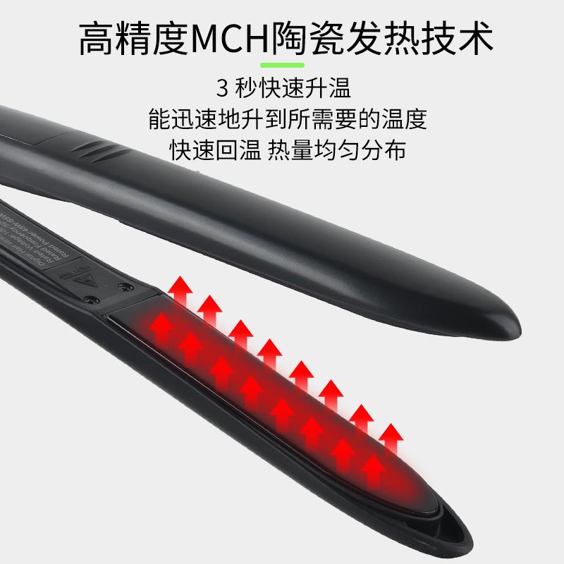 直板夹小夹板拉直发器卷发两用女电卷发棒理发店专用离子烫