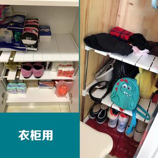 40cm宽衣柜橱柜隔板隔层置物架柜子置物收纳架桌面厨房可叠加储物