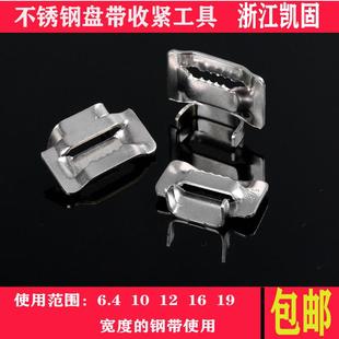 04不锈钢扎带盘带捆扎船用桥架打包收紧裁断工具钳剪钢带紧带机