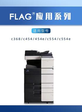 柯美454东立套鼓281 284 364 554复印机感光鼓组件7128 7828 7822