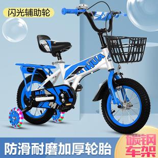 10岁小孩子脚踏中大童女宝宝单车 儿童自行车男孩2