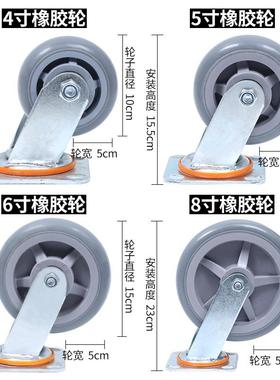 灰色橡胶轮4寸5寸6寸8寸定向轮推车轮平板车轮子轱辘 TPR脚轮