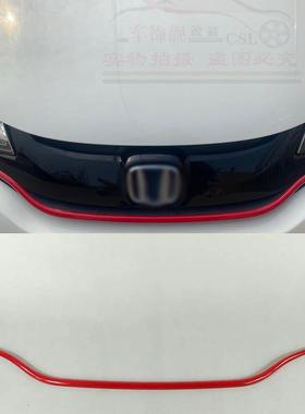 专用于14-17款新飞度gk5改装装饰前中网饰条 新飞度外饰亮条改装