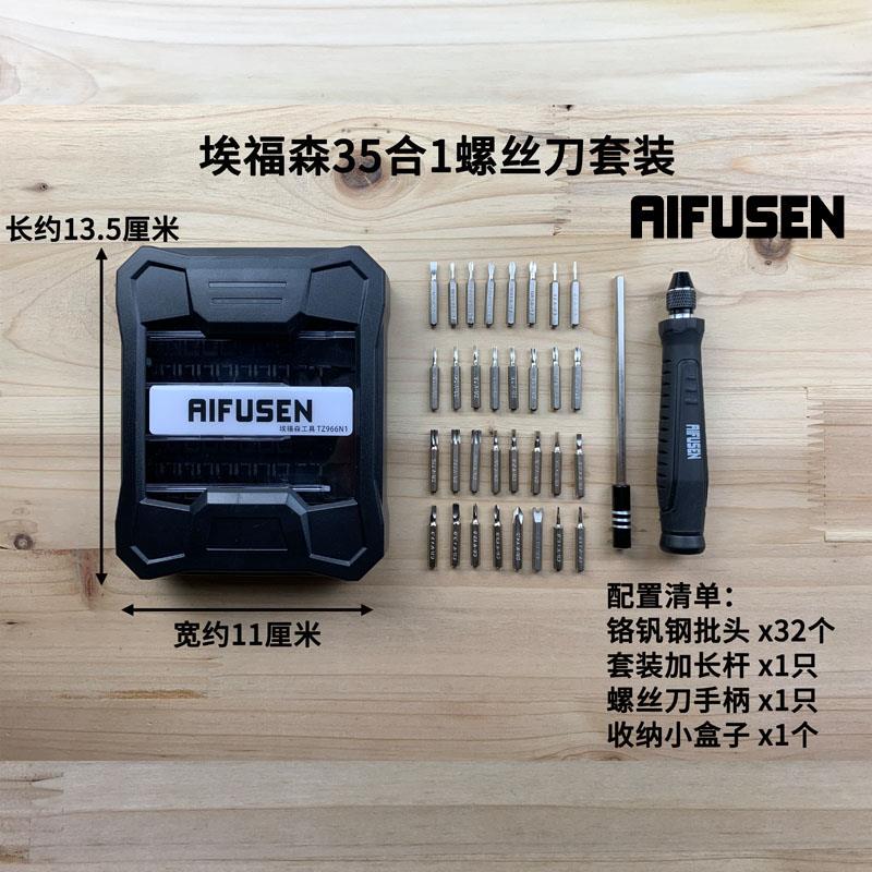 工具T1T2T3T4T5六角梅花空心中孔螺丝刀T6T7T8T10T15T20T25