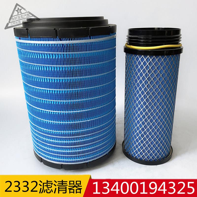 适配三环十通T3创客空气滤清器2332空滤总成外壳下盖子滤芯配件