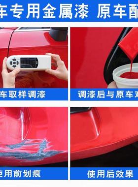 珍珠白汽车专用自喷漆划痕修复白色车漆修复神器银色车漆手摇喷漆