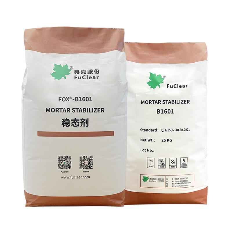 D1601稳态剂混凝土保坍抗泥剂 提高流动性扩展度混凝土外加剂100g