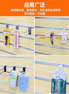 槽板双线标价标签挂钩超市货架商场万用板白色标价签展示商品挂钩