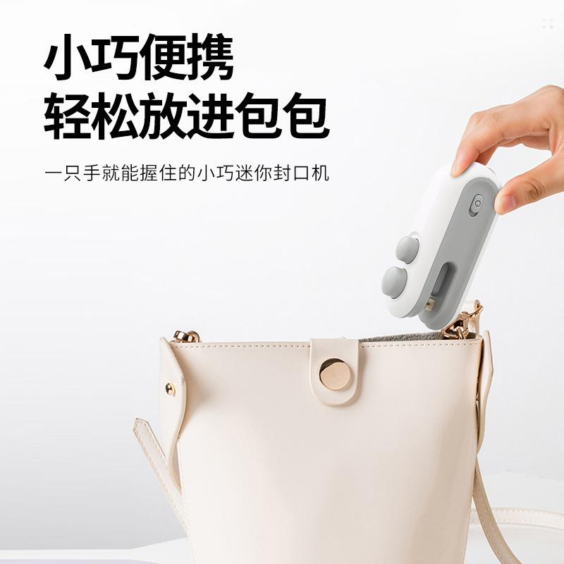 迷你封口机小型家用塑封机零食封口神器便携迷你手压式塑料袋密封