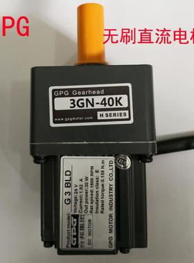 台邦GPG无刷直流24V电机G3BLD/30W/20W/40W/3GN-50K/直流调速