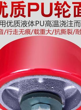 超重型脚轮4寸5寸6寸8寸龙门架承重静音推车工业聚氨酯轮轮子