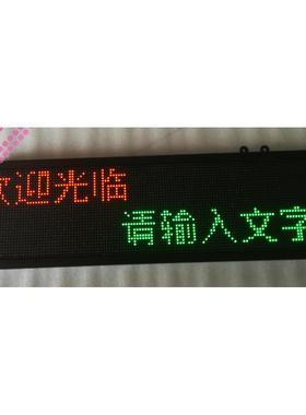 P4.75室内LED显示屏 单双色工业串口485通讯 可升级MODBUS工控屏