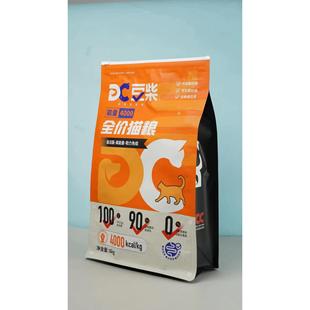 猫粮试吃装 8斤冻干成猫幼猫四拼无谷通用红肉发腮风干鸭肉梨