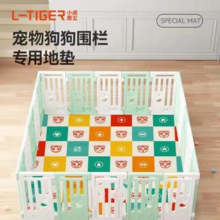 宠物围栏地垫一抹净家用免打理可擦防水防尿防污狗狗围栏专用地垫