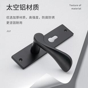 家用门锁通用型铝合金黑色室内房间卧室木门分体门把手静音锁具