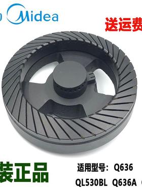 美的燃气灶配件Q636/Q636A/Q636B/QL530BL/Q125火盖铜分火器炉头