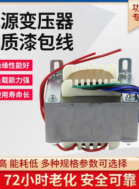 450W全铜线变压器火牛方形变压器大功率功放放双12V24V28V32V电源