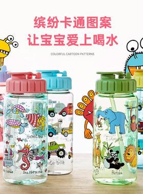 英国Tyrrell katz儿童水杯夏季上学专用吸管杯宝宝直饮水壶学饮杯