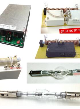 1000W探照灯灯泡500W 650W球形氙灯泡投影机放映机空中玫瑰灯氙泡
