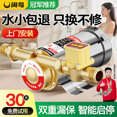 附近的人都在购买！10倍增压好物