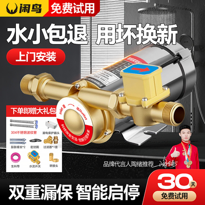 附近的人都在购买！10倍增压好物