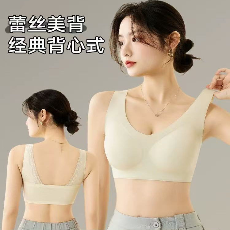 背心式薄运动内衣女聚拢大胸显小