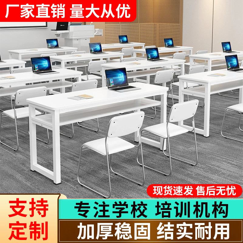 培训桌椅组合中小学学生学习桌