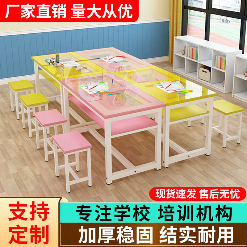 手工绘画桌学校彩色课桌椅