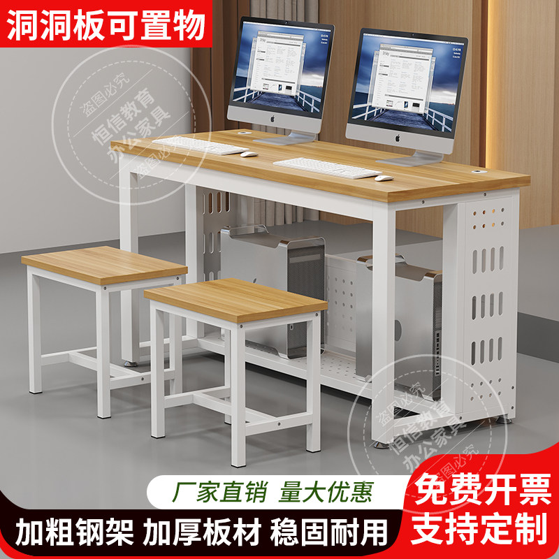 学校微机房电脑室多媒体桌椅套装