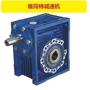 NMRV063 Y1.1KW B3左右出轴涡轮蜗杆减速机JRSTB30