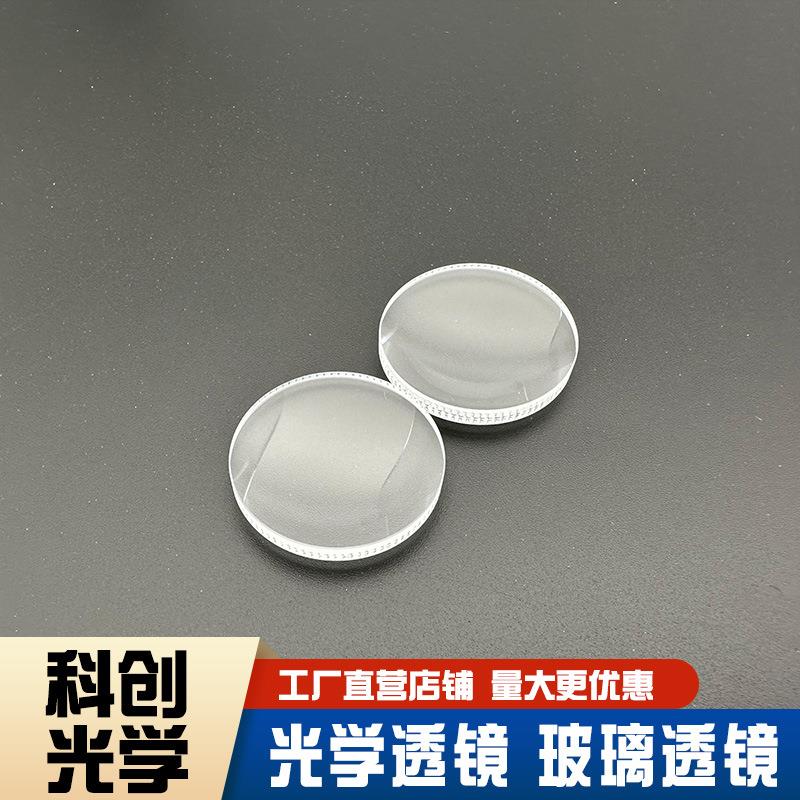 B3239双凸透镜直径25.4焦距60毫米成像镀膜玻璃透镜球面非球面