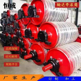 滚筒无动力外置主动滚筒改向滚筒包胶铸胶输送机 输送带 头轮尾轮
