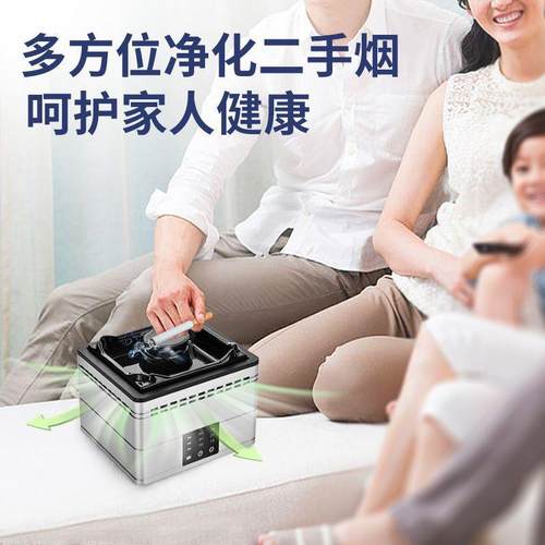 智能烟灰缸感轻奢小众家用客厅创意个性科技办公室空气净化器
