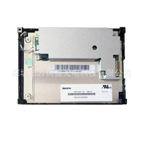 G057VGE-T01 Innolux5.7寸640*480VGA工业液晶屏地铁闸机轨道宽温
