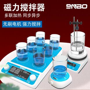 数显恒温四联六联九联 实验室多联磁力搅拌器 电磁小型多联搅拌机
