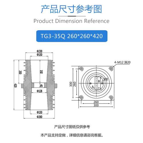 克洛伊TG3-35Q/260*260*395高压穿墙套管带屏蔽高压开关柜 40.5KV