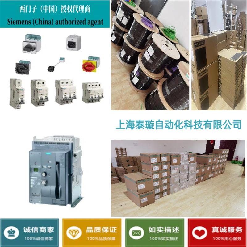 3VA/1163/1116-5ED32-0AA0,断路器 3VA1 IEC 框架