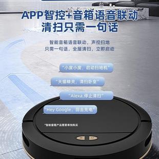 包邮 智能扫地机器人家用全自动三合一扫拖吸尘器真空吸口不缠