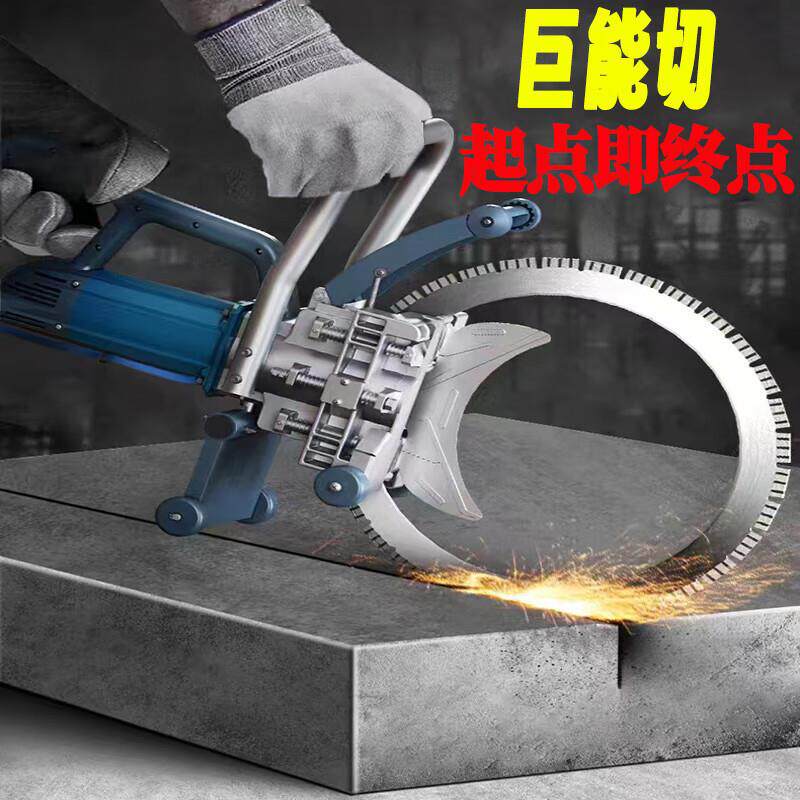 帝一匠高频环锯大功率无刷钢筋混凝土切墙机无尘开墙改门窗切割机