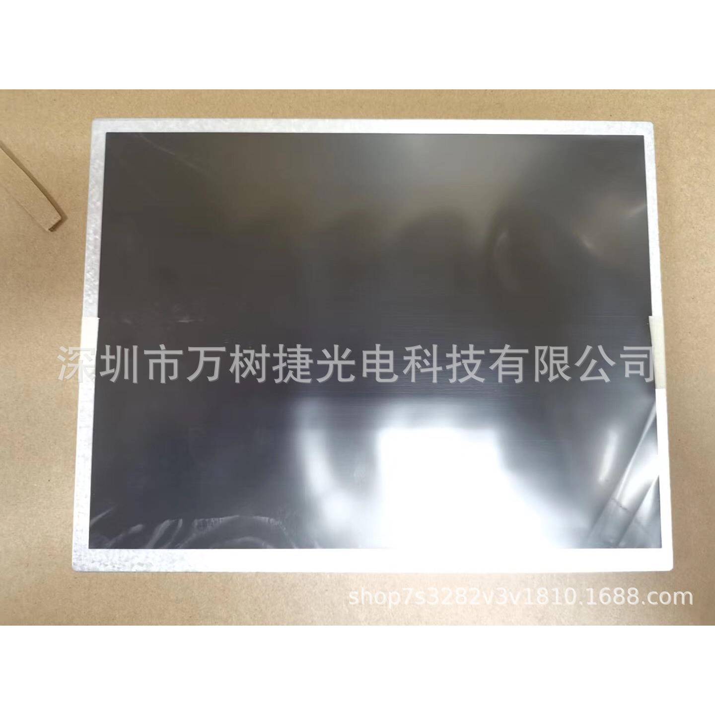 G104ACE-LH1 Innolux10.4寸 800*600 SVGA工业车床轨道交通液晶屏