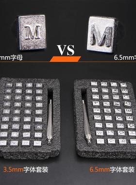 皮革印花冲子 皮革英文冲 字母冲 36pcs数字印章 手工皮雕工具