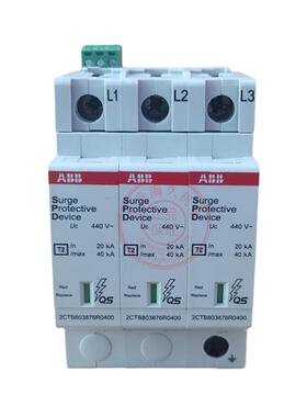 ABB电涌保护器OVR T1-T2 3N 25-275s P QS;2TAM204100R3410