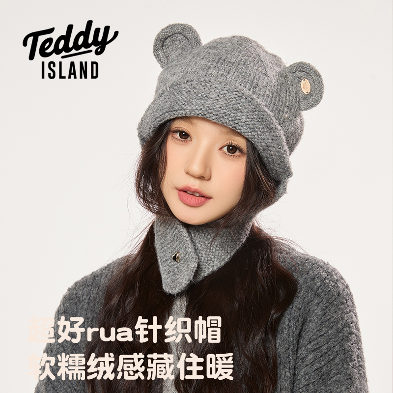 泰迪爱兰针织帽韩版秋冬保暖帽子
