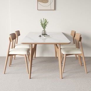 实木岩板餐桌小户型家用白蜡木原木现代简约奶油风饭桌 明匠轩日式