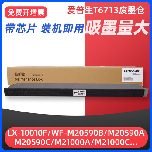 升级芯片 吸墨量大 装机即用 品质保证
