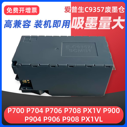 升级芯片 吸墨量大 装机即用 品质保证
